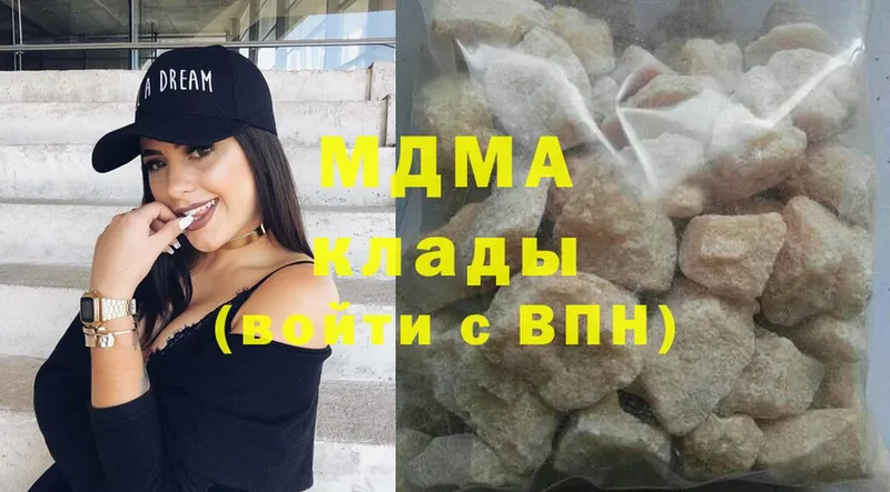 Купить наркотик аптеки Аксай Cocaine  ГАШ  Амфетамин  Марихуана 