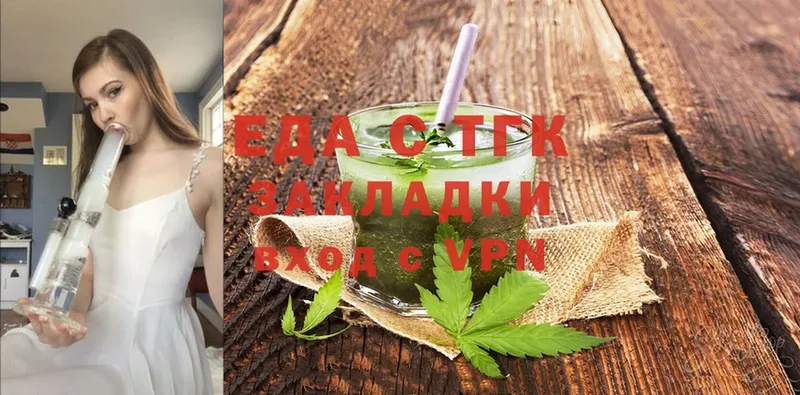 Canna-Cookies конопля  где купить наркоту  Аксай 